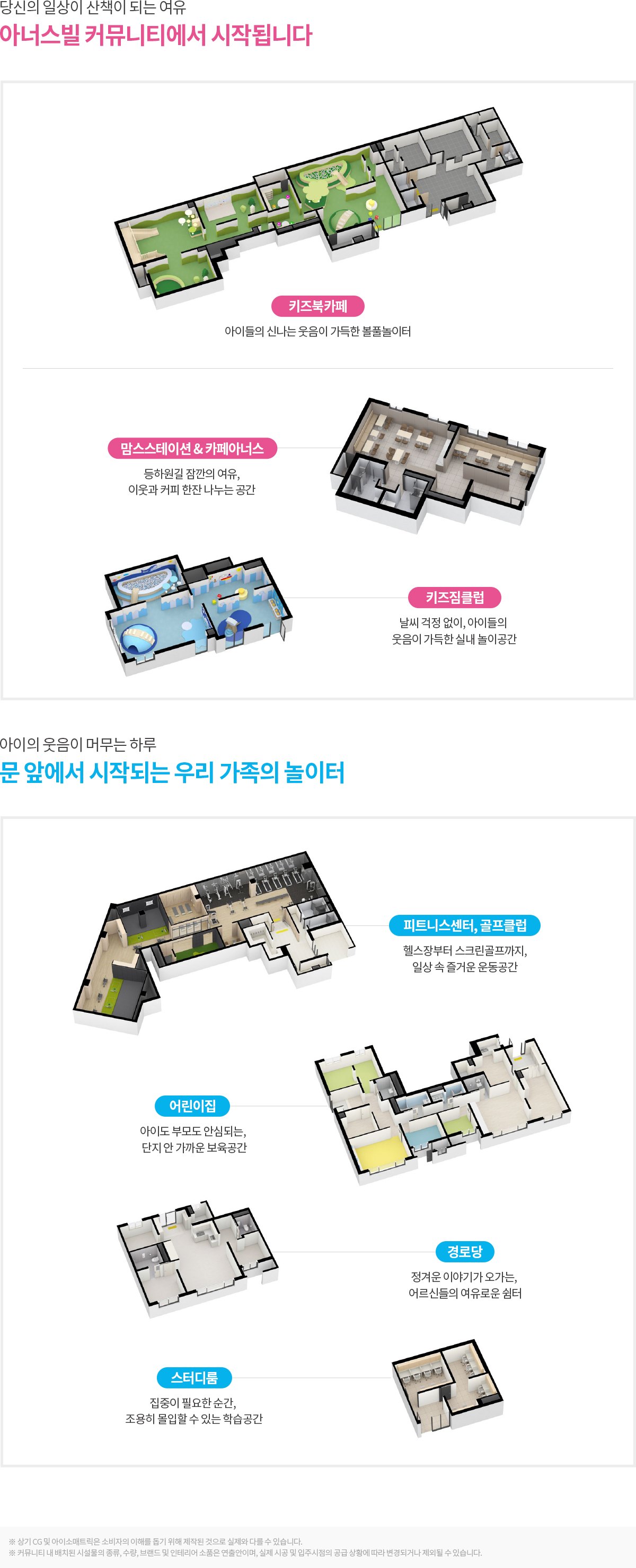 호수공원 수원역 경남아너스빌 커뮤니티
